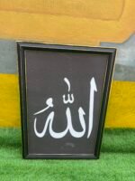 Barely Used Islamic Wall Frame (30by33) - Image 2