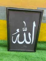 Barely Used Islamic Wall Frame (30by33) - Image 3