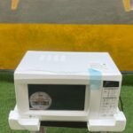 Brand New 19L 700w LG Microwave With Grill Stand (MH5947U)